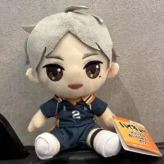 ハイキュー!! オリジナルぬいぐるみVol.4 菅原孝支