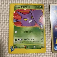 希少品】ポケモンカード VS アンズのマタドガス アーボック 2枚セット