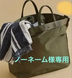 防水トートバッグ　オリーブ色 2way