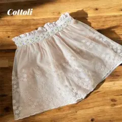 cottoli 花柄刺繍 キュロット スカート 110cm