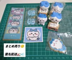 ちいかわ　ハチワレ　まとめ売り/い