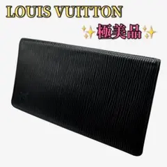 美品❤︎ルイヴィトン 長財布 札入れ エピ レザー 黒 ブラック 希少 旧型 2025年最新】ルイヴィトン エピ 長財布の人気アイテム - メルカリ
