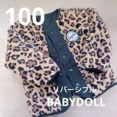 ヒョウ柄 フリースジャケット