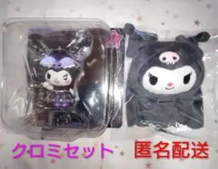 サンリオ ハッピーぐじ ハロウィン2025 ★クロミ★フィギュア、チャーム
