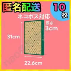 ネコポス用段ボール 専用box 薄型段ボール 小型 10枚 MT0620のサムネイル