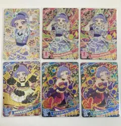 ひみつのアイプリ 真実夜チィ サイン カード