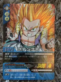 ドラゴンボール 超カードゲーム ベジット＆ゴテンクス DB-758-II