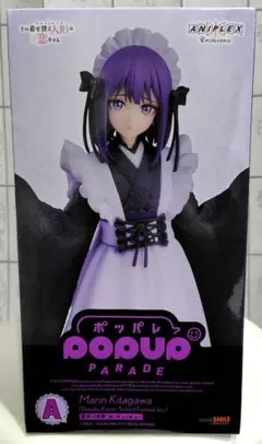 ANIPLEXくじ　その着せ替え人形は恋をする　A賞　喜多川海夢　フィギュア