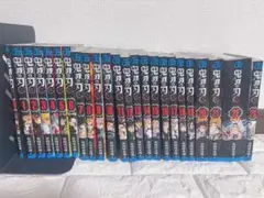 2026年最新】鬼滅の刃 21巻 シール付き特装版 の人気アイテム - メルカリ