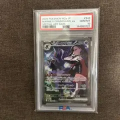 ね*こ様 【PSA10】ワンピースカード ゲッコーモリア OP06-086 パラ