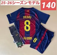 PE2_140 ペドリ　PEDRI バルセロナ　2026モデルホーム　3点セット