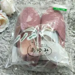 新品　室内用介護シューズ Lサイズ 紫　23.5 24.5