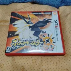 ポケットモンスター ウルトラサン ニンテンドー3DS