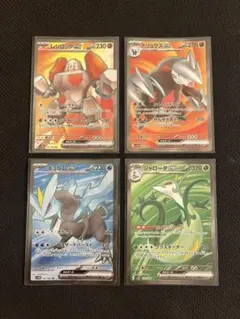 ポケモンカード ex SR 4枚セット まとめ売り 匿名配送