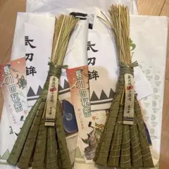2026 令和8年 京都祇園祭 長刀鉾 厄除けちまきのサムネイル