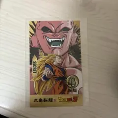 丸亀製麺　ドラゴンボールZ SECRET うどん札　シークレット　魔人ブウ
