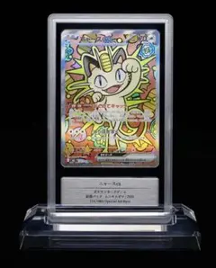 Gemix10 Gold】ニャースex sar ポケモンカード - メルカリ