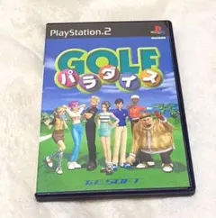 ゴルフパラダイス