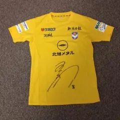 元アルビレックス新潟 石淵萌実 選手　実使用トレーニングマッチ ユニフォーム 元アルビレックス新潟 石淵萌実 選手 実使用トレーニングマッチ