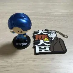 東海オンエア フィギュアとキーホルダーセット 一番くじ