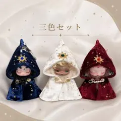 服のみ】 スカルパンダ専用 着せ替え服 2点セット - メルカリ