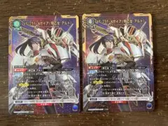 専用】トリプルサンダー 2枚セット シークレット バトルスピリッツ