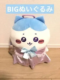 大人気【非売品】ちいかわ　てんし？あくま　てんしなBIGぬいぐるみ