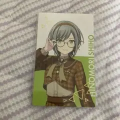 プロセカ 日野森志歩 エピカ 27A 14枚 ePick Card 特訓前 - メルカリ