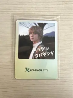 2025年最新】吉野北人、の人気アイテム - メルカリ