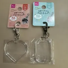 フォトキーホルダー ハート型 ・長方形2個セットのサムネイル