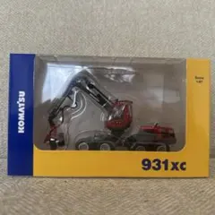 Komatsu 931xc Harvester 非売品