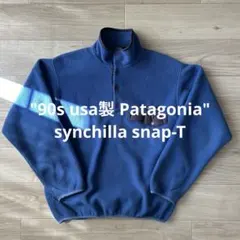SALE✨90s usa製Patagonia synchilla snap-T
