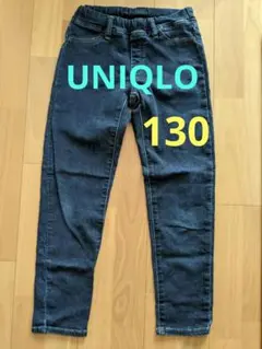 UNIQLO　ストレッチデニムスリム　ウエストアジャスター付　130