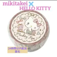 【新品未開封】ハローキティ× たけいみき パステルブーケ マスキングテープのサムネイル