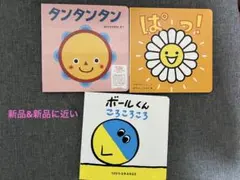 こどもちゃれんじベビー絵本セット