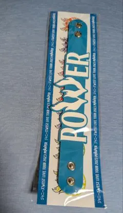WEST.　ラバーバンド　POWER グッズ