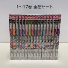 2026年最新】勇者パーティを追い出された器用貧乏 全巻の人気アイテム