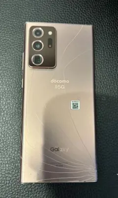 2026年最新】Galaxy Note20 Ultra 5G ミスティックブロンズ 256gbの