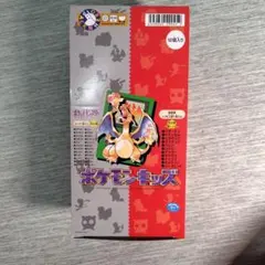 ポケモンキッズ　復刻版　新品未開封 ポケモンキッズ(初代復刻弾)｜発売日：2018年12月3日｜バンダイ