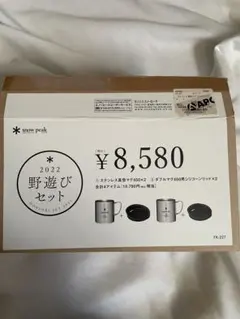 廃盤品snow peak キャンドルホルダー 3種セット ゆき・はな・もみじx2