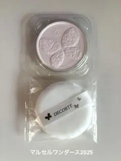 【週末値下げ】マルセル ワンダース コレクション レフィル付き マルセルワンダースコレクション2024 | DECORTÉ（コスメデコルテ）公式