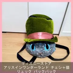 2026年最新】チシャ猫 リュックの人気アイテム - メルカリ