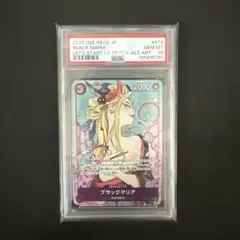 【PSA10 連番】ヤマト ブラックマリア プロモ PSA10 連番】ヤマト ブラックマリア プロモ - メルカリ