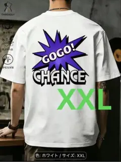 新品未使用 メンズ 半袖　Tシャツ GOGO CHANCE XXL