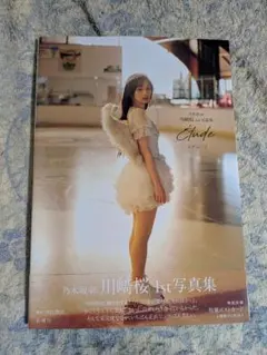 河北彩伽（河北彩花） 2026年 壁掛けカレンダー② - メルカリ