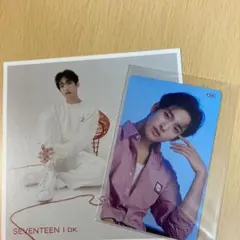 SEVENTEEN トレカ24H