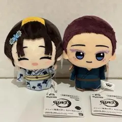 鬼滅の刃は ちびぐるみ ぬいぐるみ 狛治 恋雪