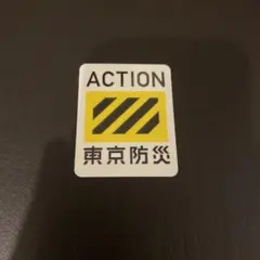 Item thumbnail for item 037cc553-7b86-4bf4-b153-918c18da19d3