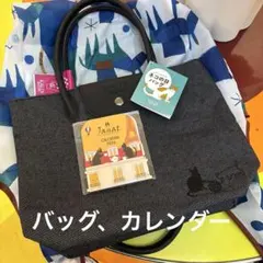 KALDI(カルディ) ネコの日バッグ プレミアム