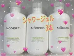 2026年最新】モデーア シャワージェルの人気アイテム - メルカリ